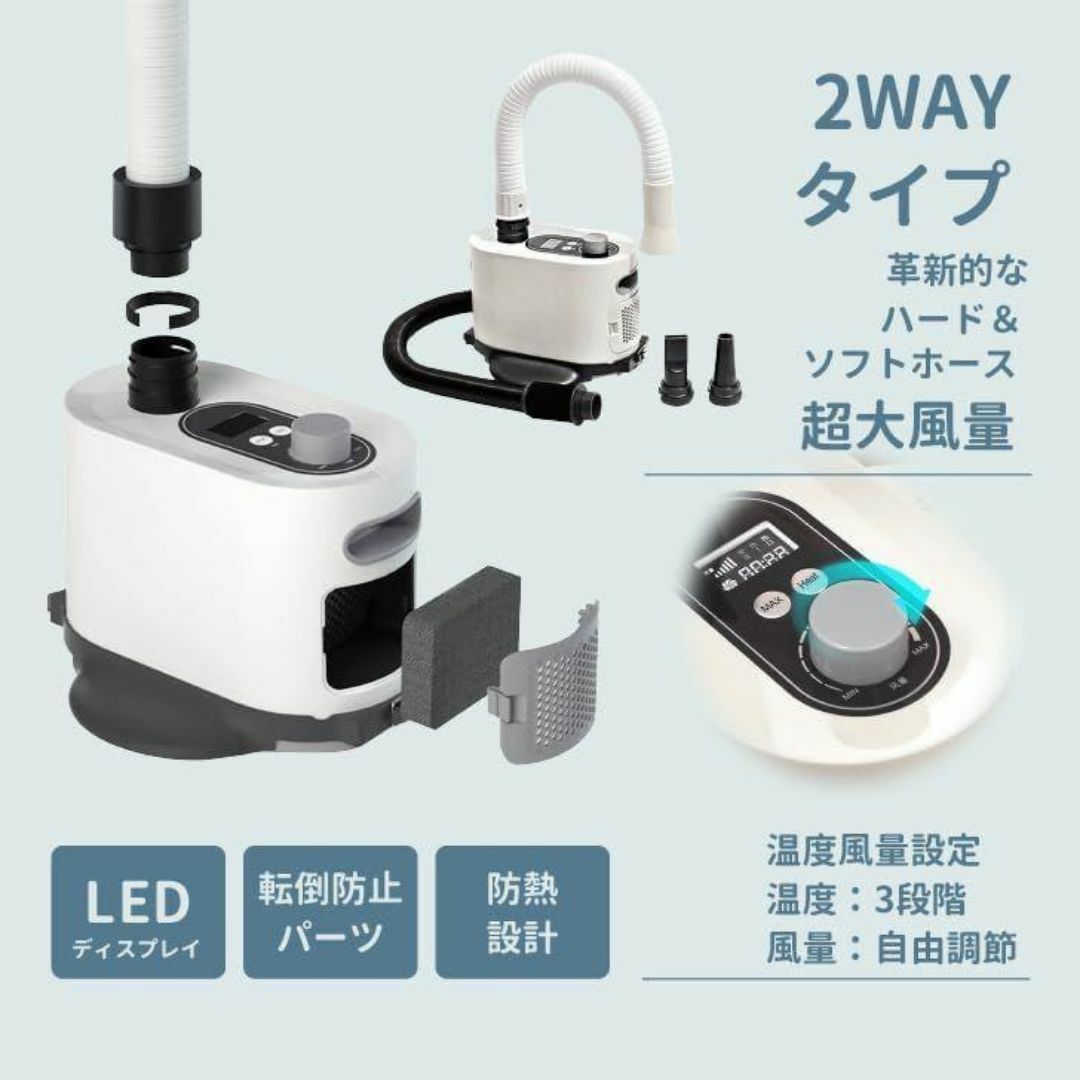 ハンズフリーで乾かしやすい ✨ ペット用ドライヤー LEDディスプレイ 犬猫用 その他のペット用品(犬)の商品写真