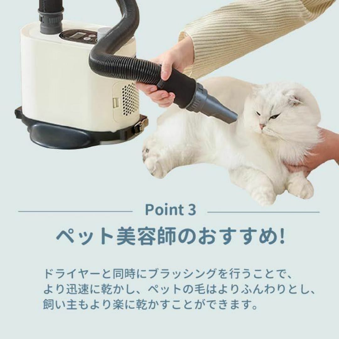 ハンズフリーで乾かしやすい ✨ ペット用ドライヤー LEDディスプレイ 犬猫用 その他のペット用品(犬)の商品写真