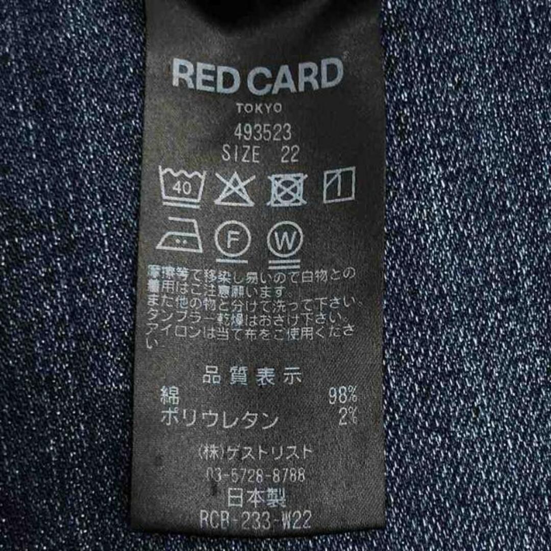 RED CARD(レッドカード)のRED CARD / レッドカード | 493523 / ブーツカット フレアデニムパンツ | 22 | インディゴ | レディース レディースのパンツ(その他)の商品写真