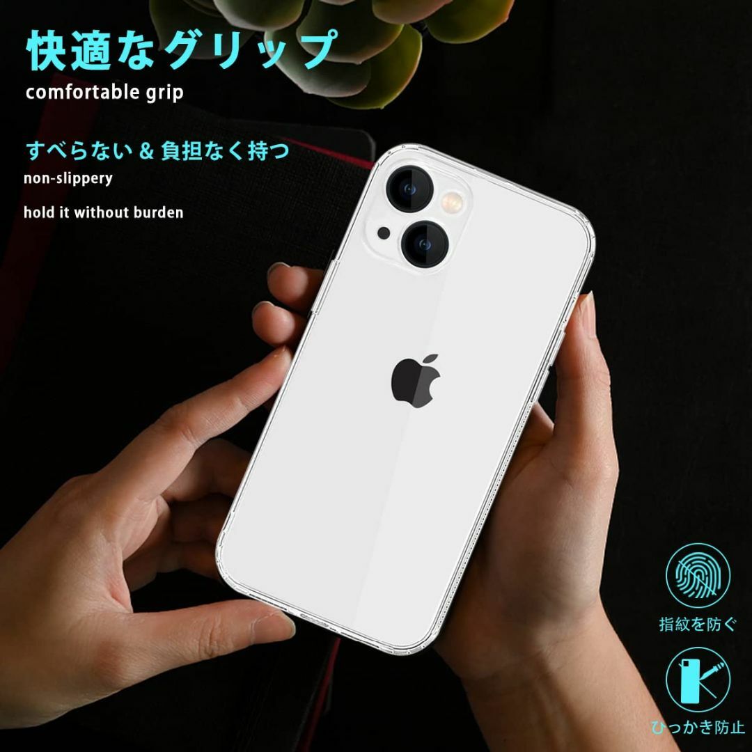 【色:透明_サイズ:iPhone14】iPhone 14 ケース 耐 軽量 アイ スマホ/家電/カメラのスマホアクセサリー(その他)の商品写真