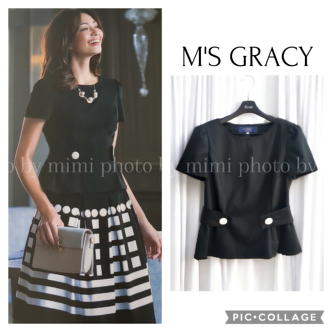 M'S GRACY(エムズグレイシー)のM'S GRACY*カタログ掲載*ウエストボタン付きカットソー レディースのトップス(カットソー(半袖/袖なし))の商品写真