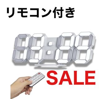 SALE✨掛け時計　デジタル　置き時計　LED リモコン付き　USB インテリア(掛時計/柱時計)