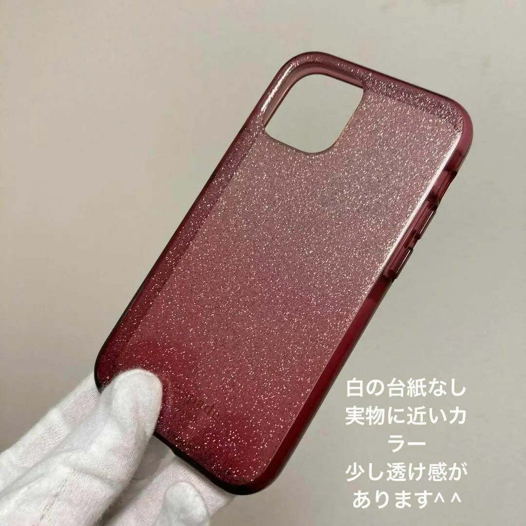 kate spade new york(ケイトスペードニューヨーク)の新品ラスト❶kate spade★iPhone12mini専用オンブレレッドラメ スマホ/家電/カメラのスマホアクセサリー(iPhoneケース)の商品写真