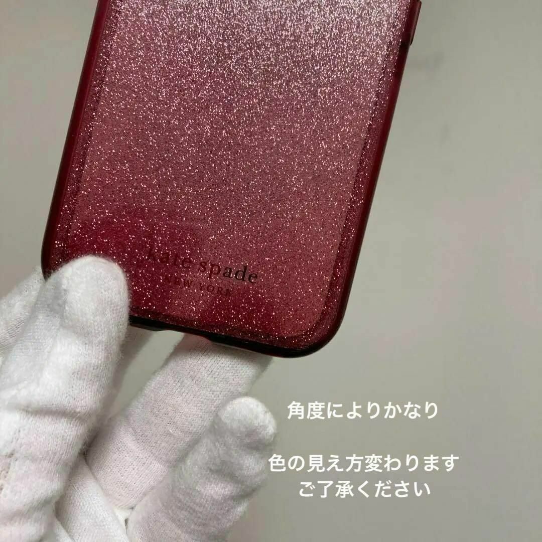 kate spade new york(ケイトスペードニューヨーク)の新品ラスト❶kate spade★iPhone12mini専用オンブレレッドラメ スマホ/家電/カメラのスマホアクセサリー(iPhoneケース)の商品写真