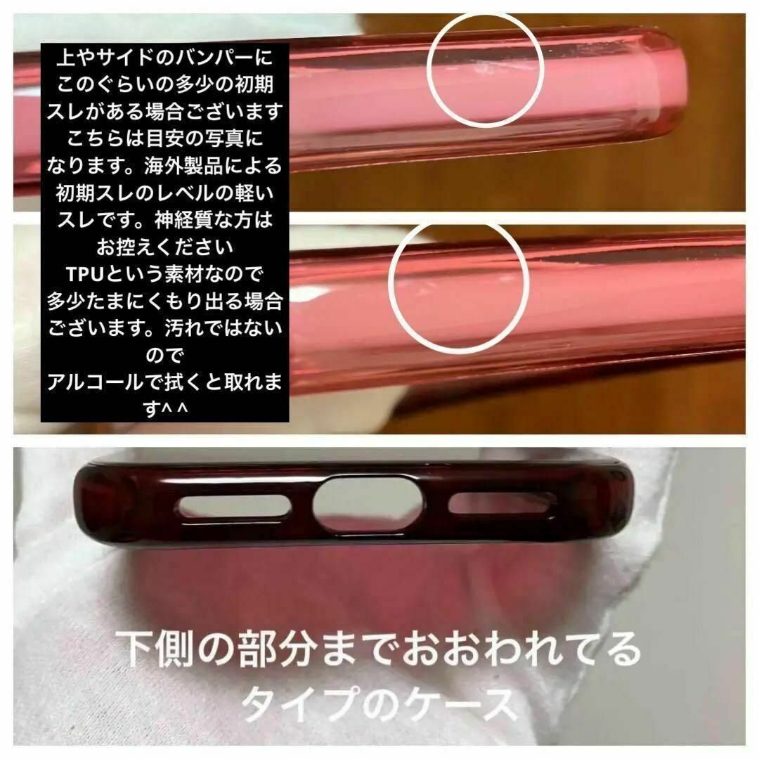 kate spade new york(ケイトスペードニューヨーク)の新品ラスト❶kate spade★iPhone12mini専用オンブレレッドラメ スマホ/家電/カメラのスマホアクセサリー(iPhoneケース)の商品写真