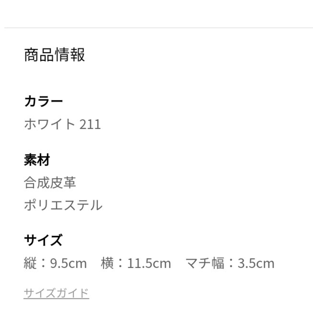 しまむら(シマムラ)の2点★アイドリッシュセブン　しまむら コラボ　コインケース　きなこ いちご エンタメ/ホビーのおもちゃ/ぬいぐるみ(キャラクターグッズ)の商品写真