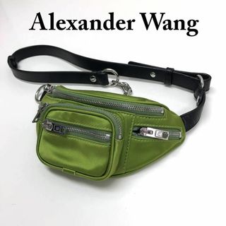 アレキサンダーワン(Alexander Wang)の【美品】アレキサンダーワン ボディーバッグ ウエストバッグ グリーン系(ボディバッグ/ウエストポーチ)