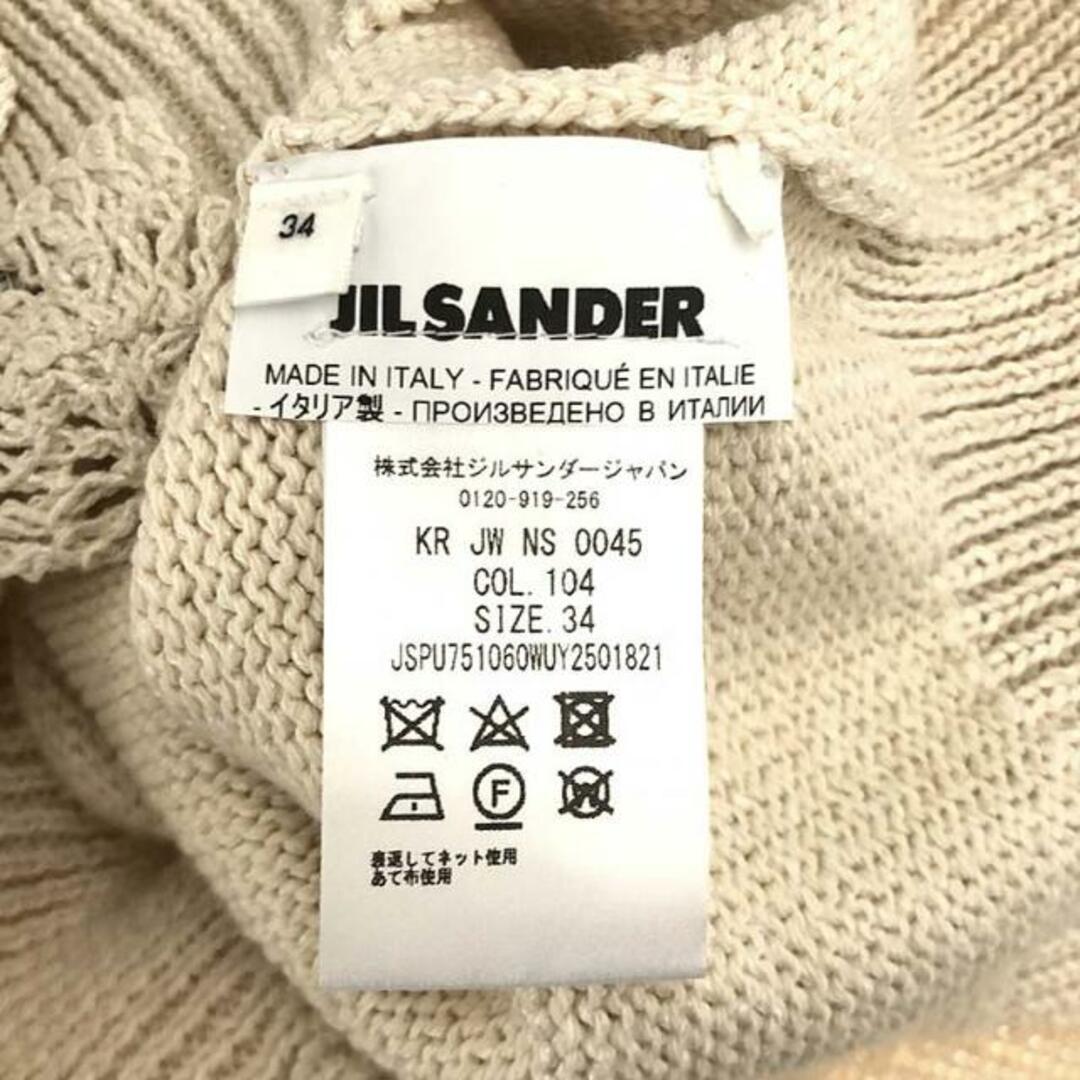 Jil Sander(ジルサンダー)の【美品】  JIL SANDER / ジルサンダー | リーフディテール カーディガン | 34 | アイボリー | レディース レディースのトップス(カーディガン)の商品写真