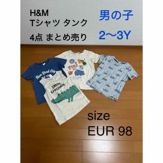 エイチアンドエム(H&M)のH&M Tシャツ タンクトップ 4点 まとめ売り 男の子 EUR 98(Tシャツ/カットソー)