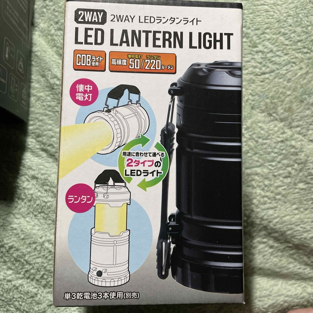 2WAY LEDランタンライト エンタメ/ホビーのエンタメ その他(その他)の商品写真