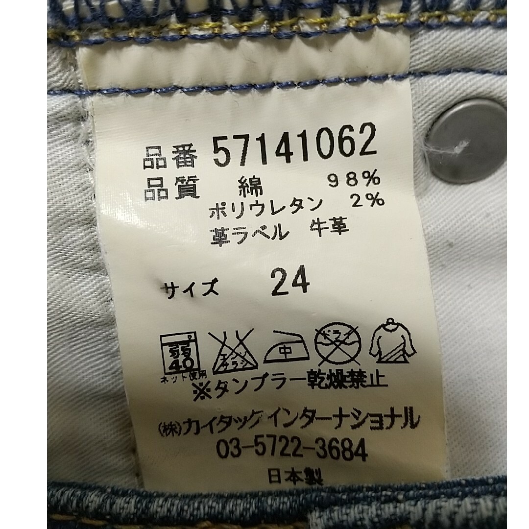 YANUK(ヤヌーク)のYANUK ヤヌーク Kay ケイリラックスドスリムsize 24 レディースのパンツ(デニム/ジーンズ)の商品写真