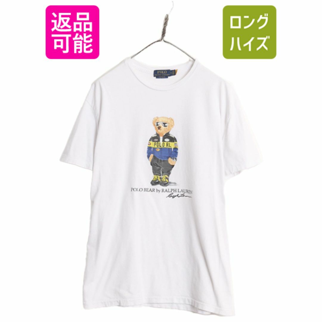 Ralph Lauren(ラルフローレン)のポロベアー ポロ ラルフローレン プリント 半袖 Tシャツ メンズ レディース M / キャラクター 半袖Tシャツ シングルステッチ クルーネック メンズのトップス(Tシャツ/カットソー(半袖/袖なし))の商品写真