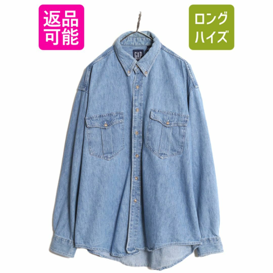 90s OLD GAP 長袖 ボタンダウン デニム シャツ メンズ XL 90年代 オールド ギャップ ヘビーウェイト コットン 長袖シャツ 大きいサイズ BD メンズのトップス(シャツ)の商品写真