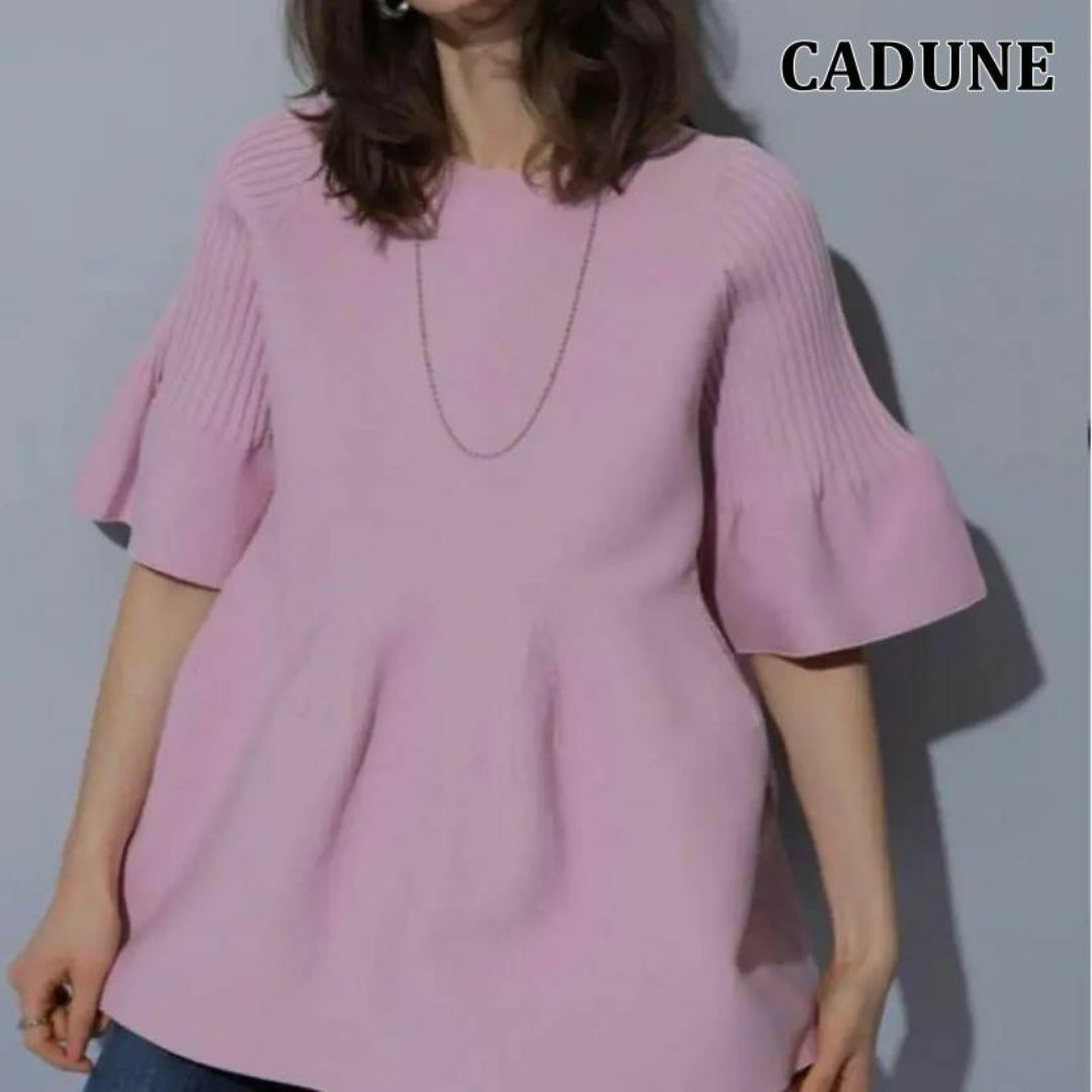 CADUNE  カデュネ 川上桃子さんコラボ　チュニックニット ピンク レディースのトップス(ニット/セーター)の商品写真