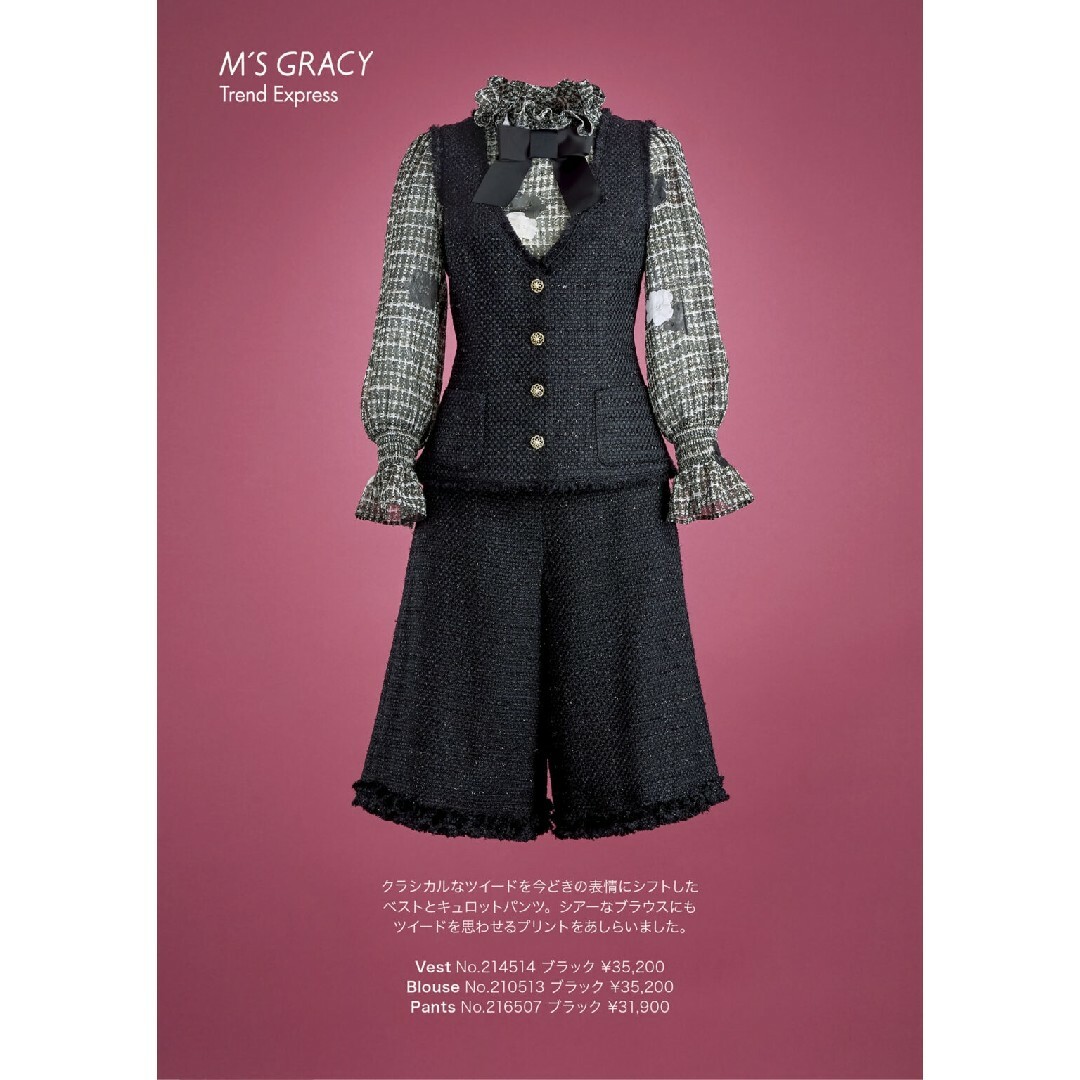 M'S GRACY(エムズグレイシー)のM'S GRACY*WEB掲載*ツイードプリント長袖ブラウス レディースのトップス(シャツ/ブラウス(長袖/七分))の商品写真