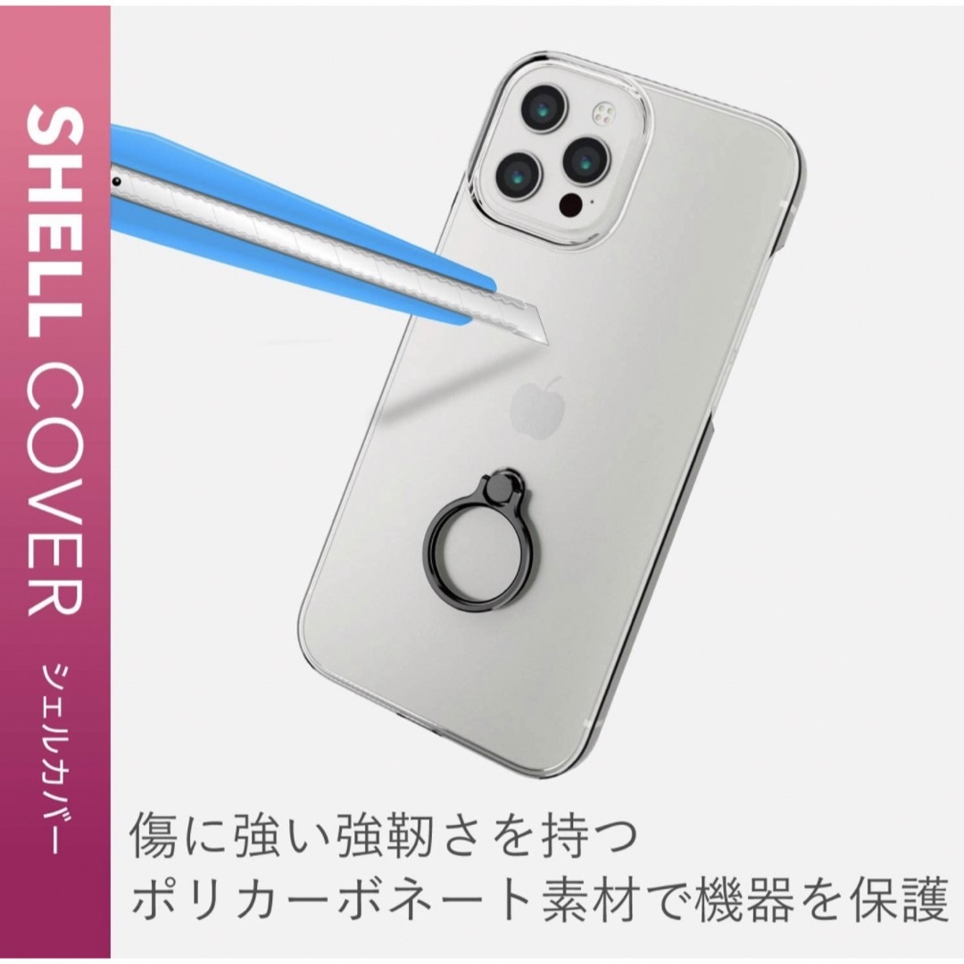 ELECOM(エレコム)のiPhone 12 Pro Max ケース ハード リング付 ブラック スマホ/家電/カメラのスマホアクセサリー(iPhoneケース)の商品写真