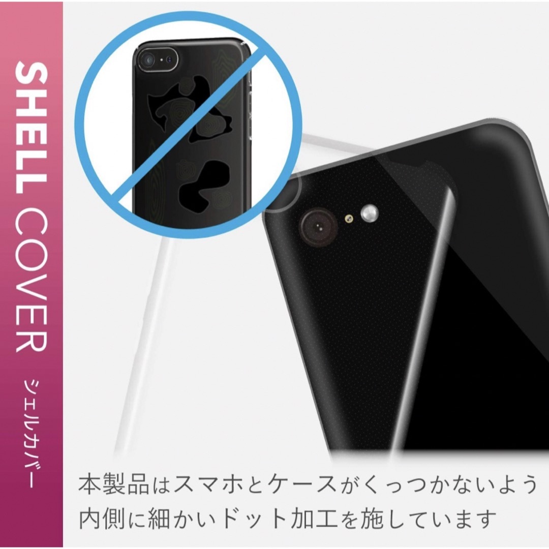 ELECOM(エレコム)のiPhone 12 Pro Max ケース ハード リング付 ブラック スマホ/家電/カメラのスマホアクセサリー(iPhoneケース)の商品写真