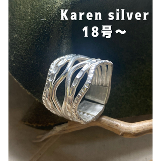 Karen silver六連幅の編組風純銀スターリングシルバーリング18号　エ9(リング(指輪))