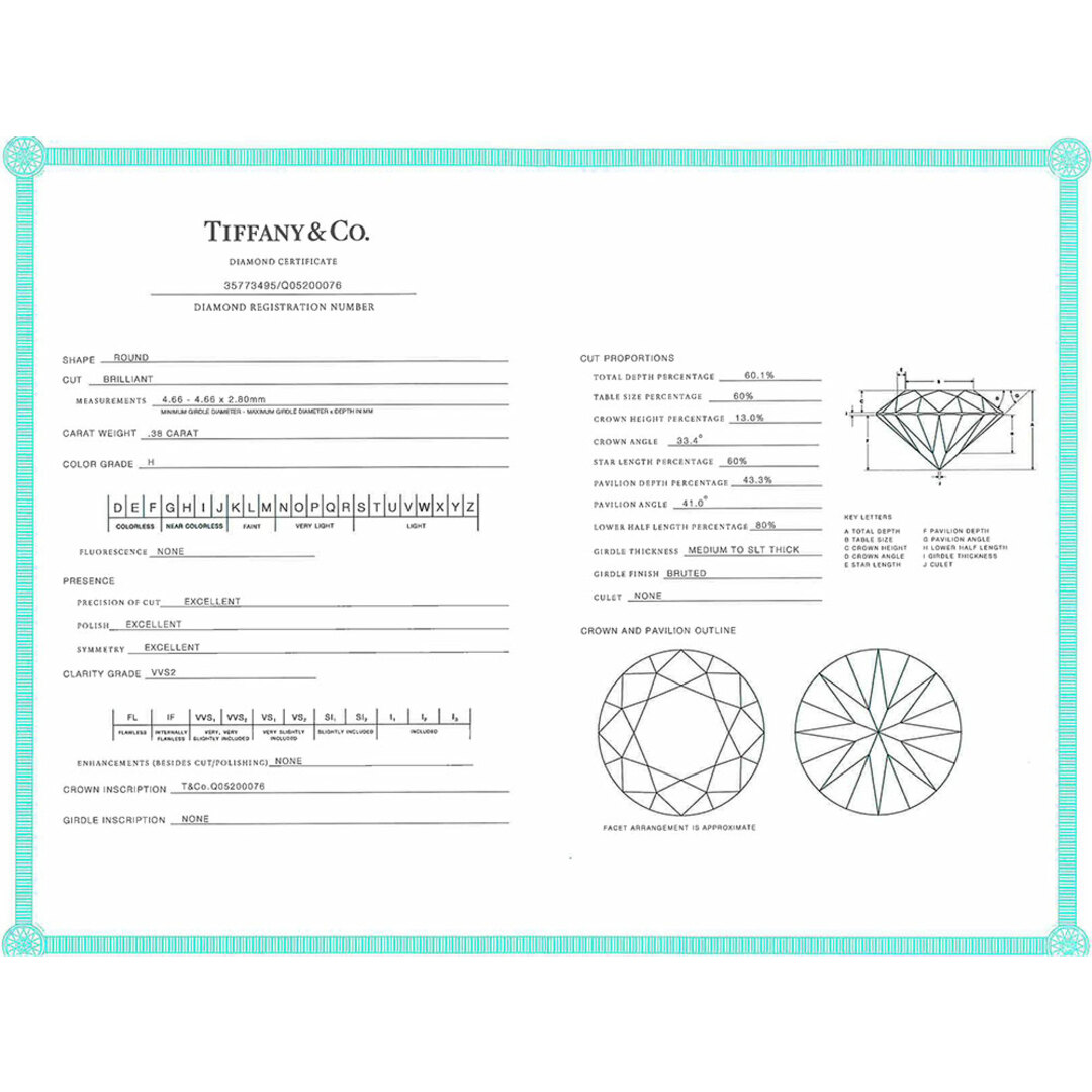 Tiffany & Co.(ティファニー)のティファニー Tiffany&Co. ハーモニー ソリティア リング 指輪 ダイヤモンド 0.38ct 約6号 Pt950 H/VVS2/3EX レディース【中古】 レディースのアクセサリー(リング(指輪))の商品写真