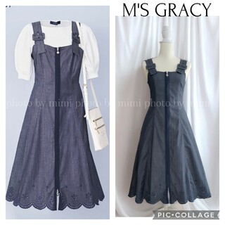 M'S GRACY - M'S GRACY*WEB掲載*デニムジャンパースカート