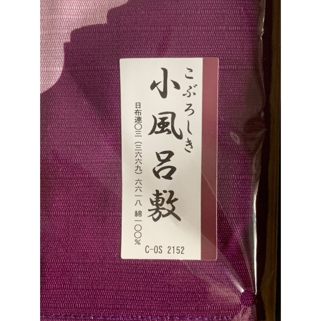 【新品】小風呂敷２枚セット パッチワーク風 箱入り 日布連 インテリア/住まい/日用品のインテリア/住まい/日用品 その他(その他)の商品写真