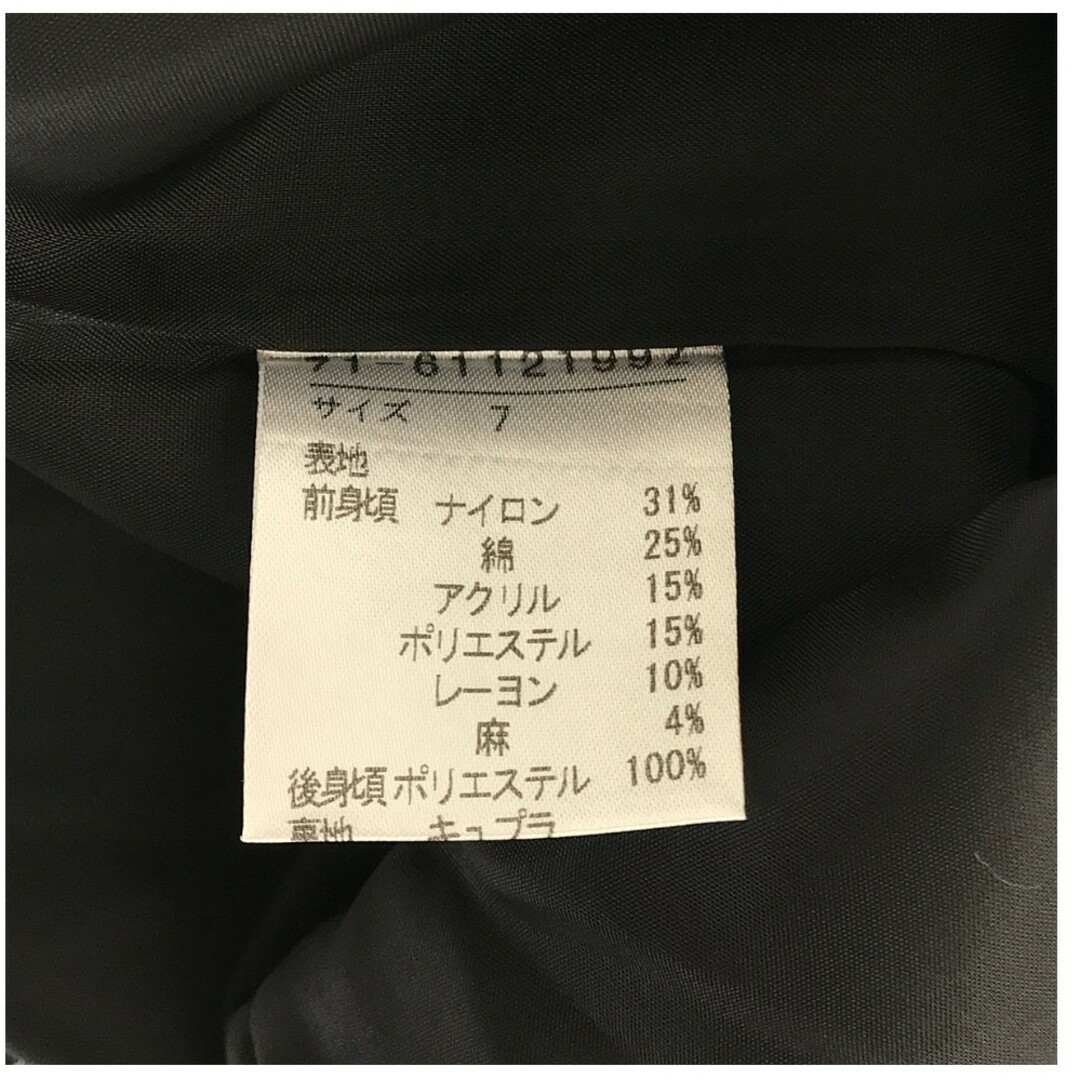 スーパークローゼットイネド ワンピース ブラック 7 麻 キュプラ 日本製 レディースのワンピース(ひざ丈ワンピース)の商品写真