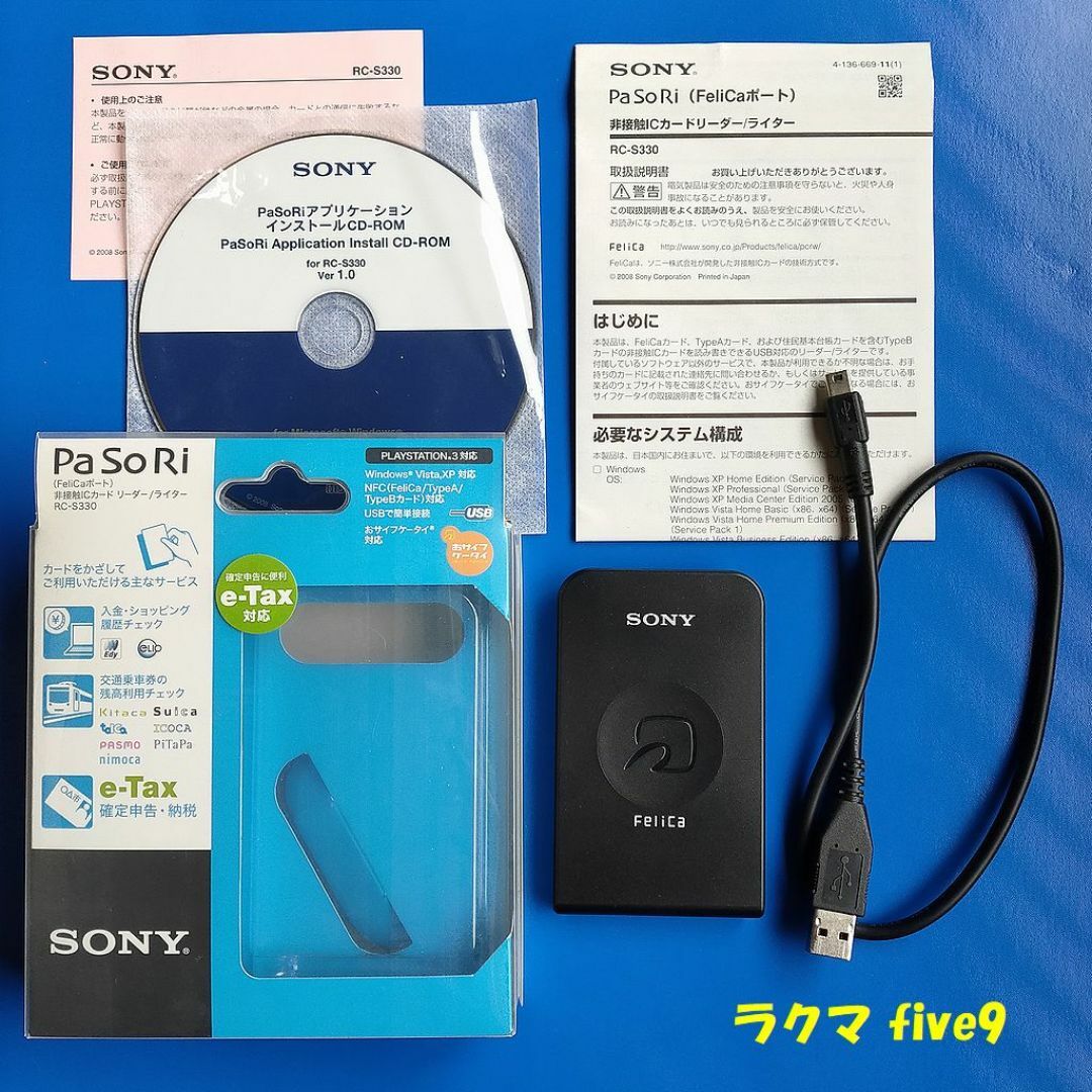 SONY(ソニー)の🟩🟨🟥パソリ RC-S330 SONY 非接触ICカードリーダーライター スマホ/家電/カメラのPC/タブレット(PC周辺機器)の商品写真