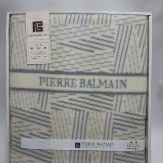 【未使用】ピエールバルマン 毛布 PIERRE BALMAIN 綿毛布(毛布)