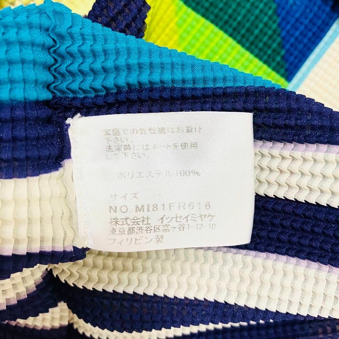 ISSEY MIYAKE(イッセイミヤケ)の【21-8050】イッセイミヤケ me タンクトップ 総柄 マルチカラー レディースのトップス(タンクトップ)の商品写真