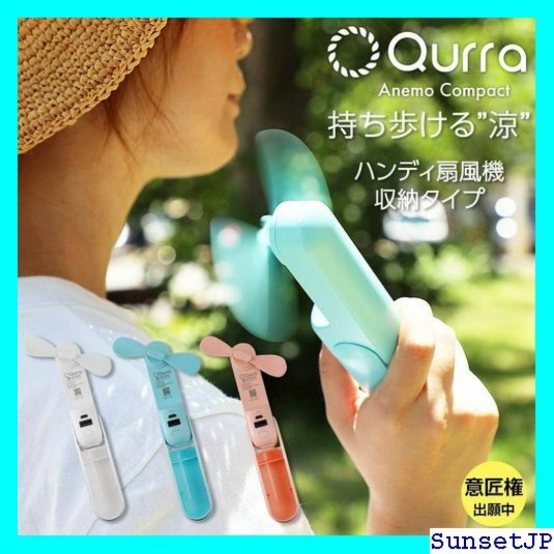 ☆未使用☆ Qurra Anemo pact 折りたたみ式 EMS ホワイト 6 インテリア/住まい/日用品のインテリア/住まい/日用品 その他(その他)の商品写真