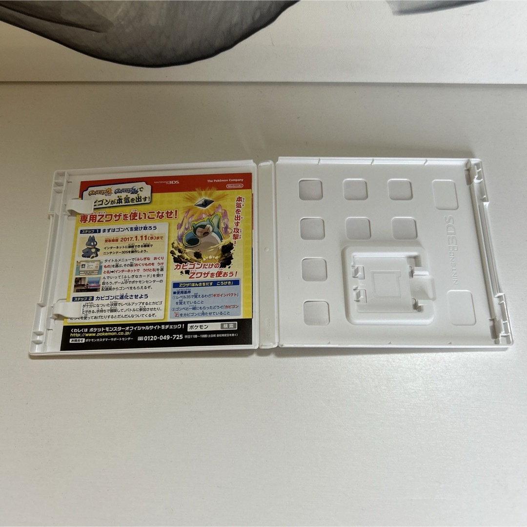 ポケットモンスター サン 3DS  ソフト空ケース エンタメ/ホビーのゲームソフト/ゲーム機本体(その他)の商品写真