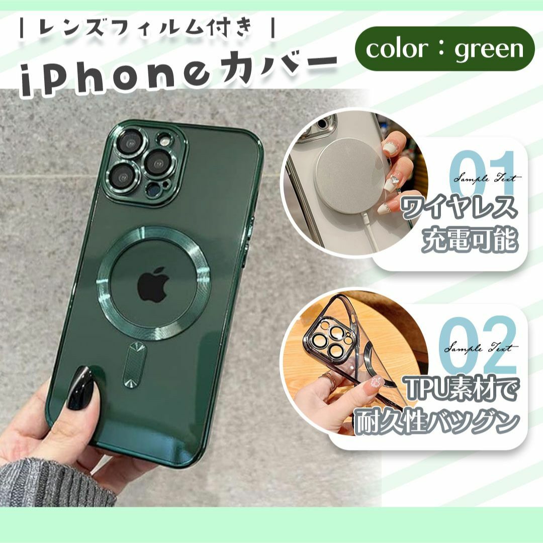 【シンプルが良し】iPhoneケース　ワイヤレス充電可能 グリーン スマホ/家電/カメラのスマホアクセサリー(iPhoneケース)の商品写真