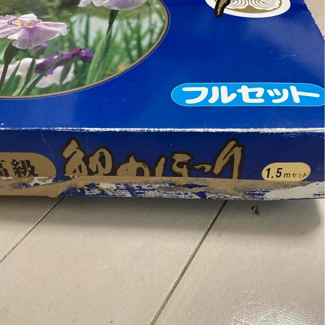 【新品未使用】鯉のぼり 1.5m こいのぼり インテリア/住まい/日用品のインテリア/住まい/日用品 その他(その他)の商品写真