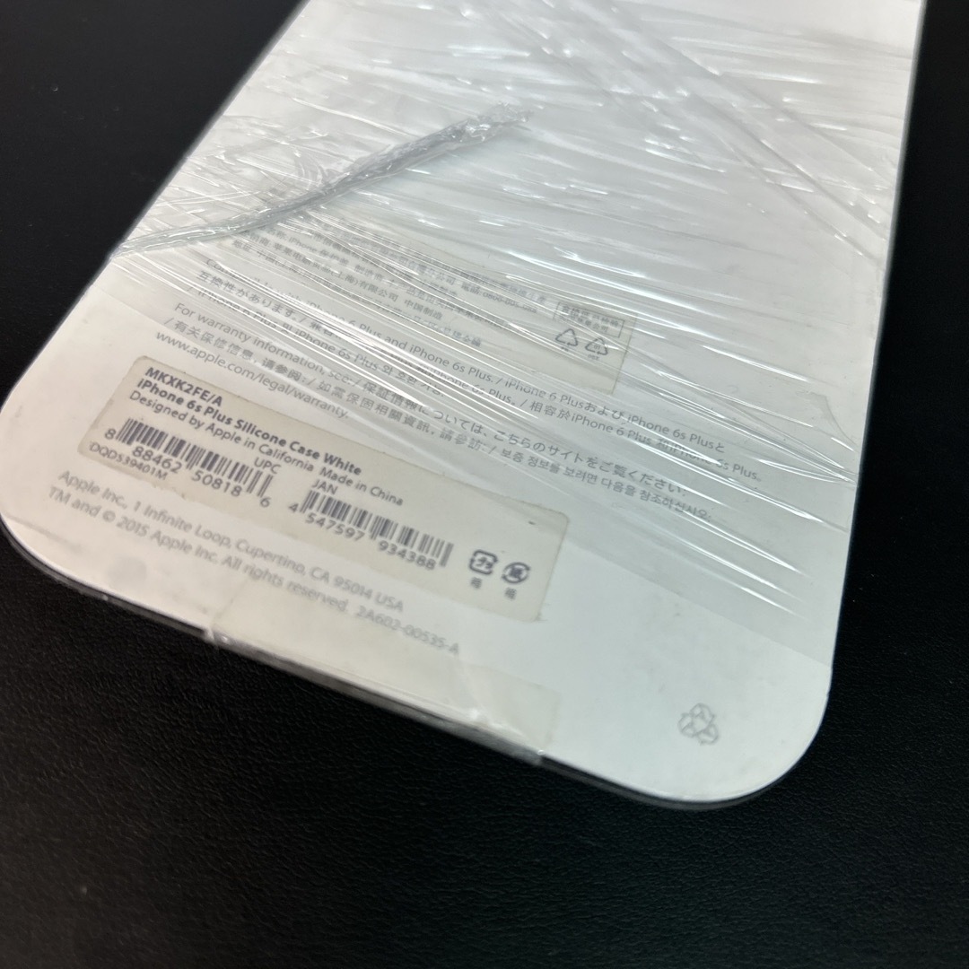 Apple(アップル)のAPPLE IPHONE6SP SILICONE MKXK2FE/A シリコンケ スマホ/家電/カメラのスマホアクセサリー(モバイルケース/カバー)の商品写真