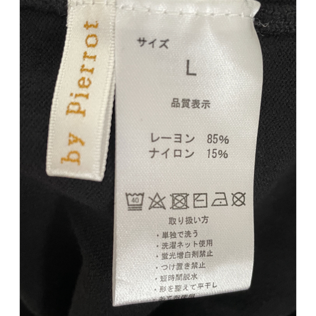 Pierrot (ピエロ)のPierrot　ノースリーブ　薄手ニット　黒　L レディースのトップス(ニット/セーター)の商品写真