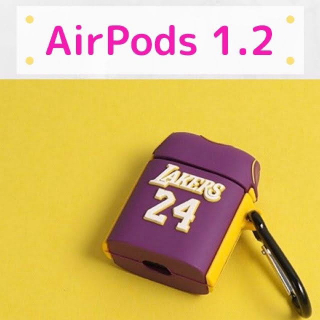 在庫限定価格 レイカーズ モチーフ Airpods ケース LAKERS スマホ/家電/カメラのスマホアクセサリー(その他)の商品写真