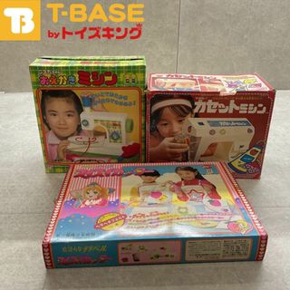 TAKARA タカラ TOMY トミー こえだちゃんおえかきミシン マテル カセットミシン ポピー 魔法少女ララベル スイスイカッター 3点セット  昭和 レトロ ビンテージ ノスタルジー(その他)