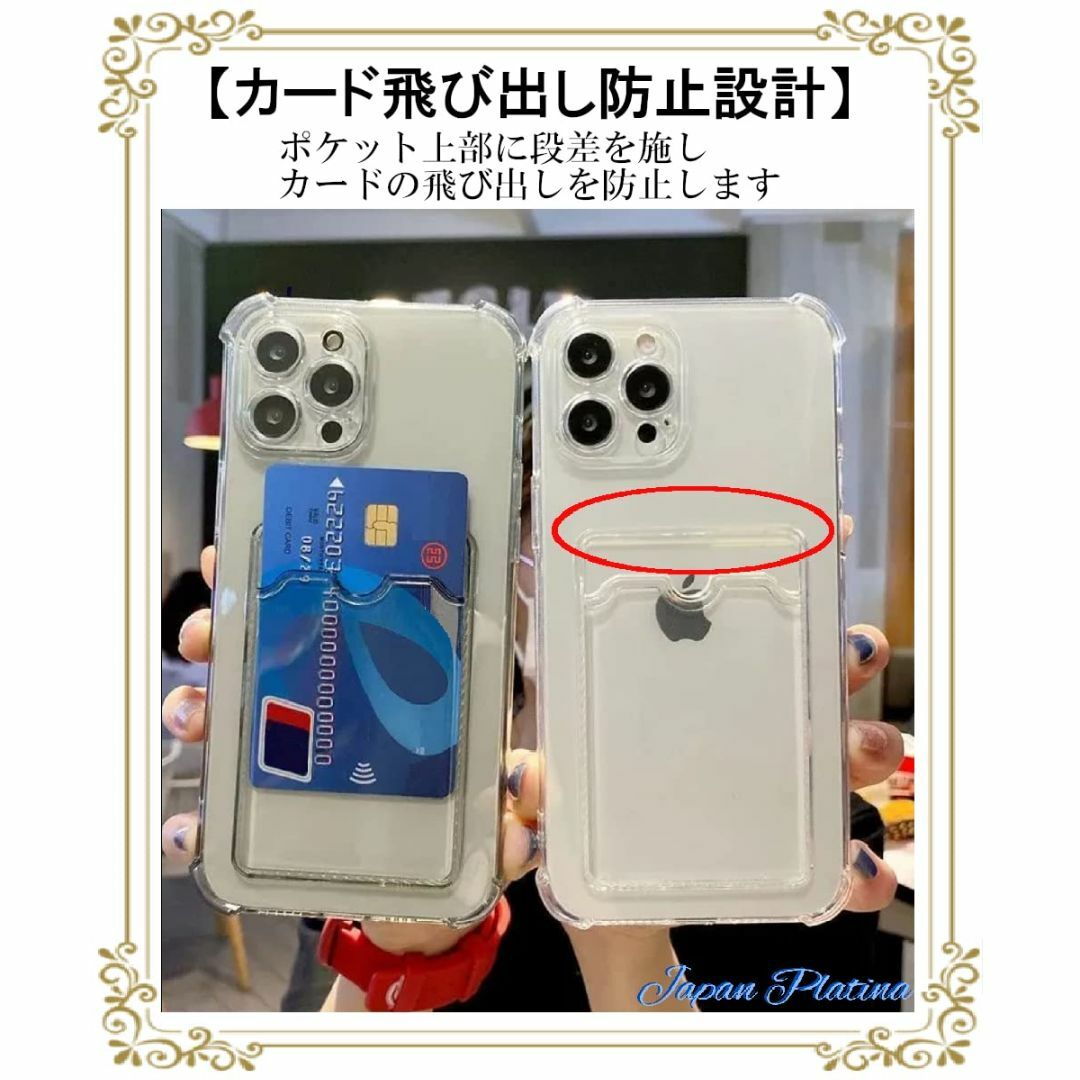 【色:グリーン_サイズ:iPhone13mini】【Japan Platina( スマホ/家電/カメラのスマホアクセサリー(その他)の商品写真