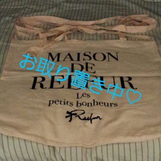 メゾンドリーファー(Maison de Reefur)のショップ袋(*'▽'*)(エコバッグ)