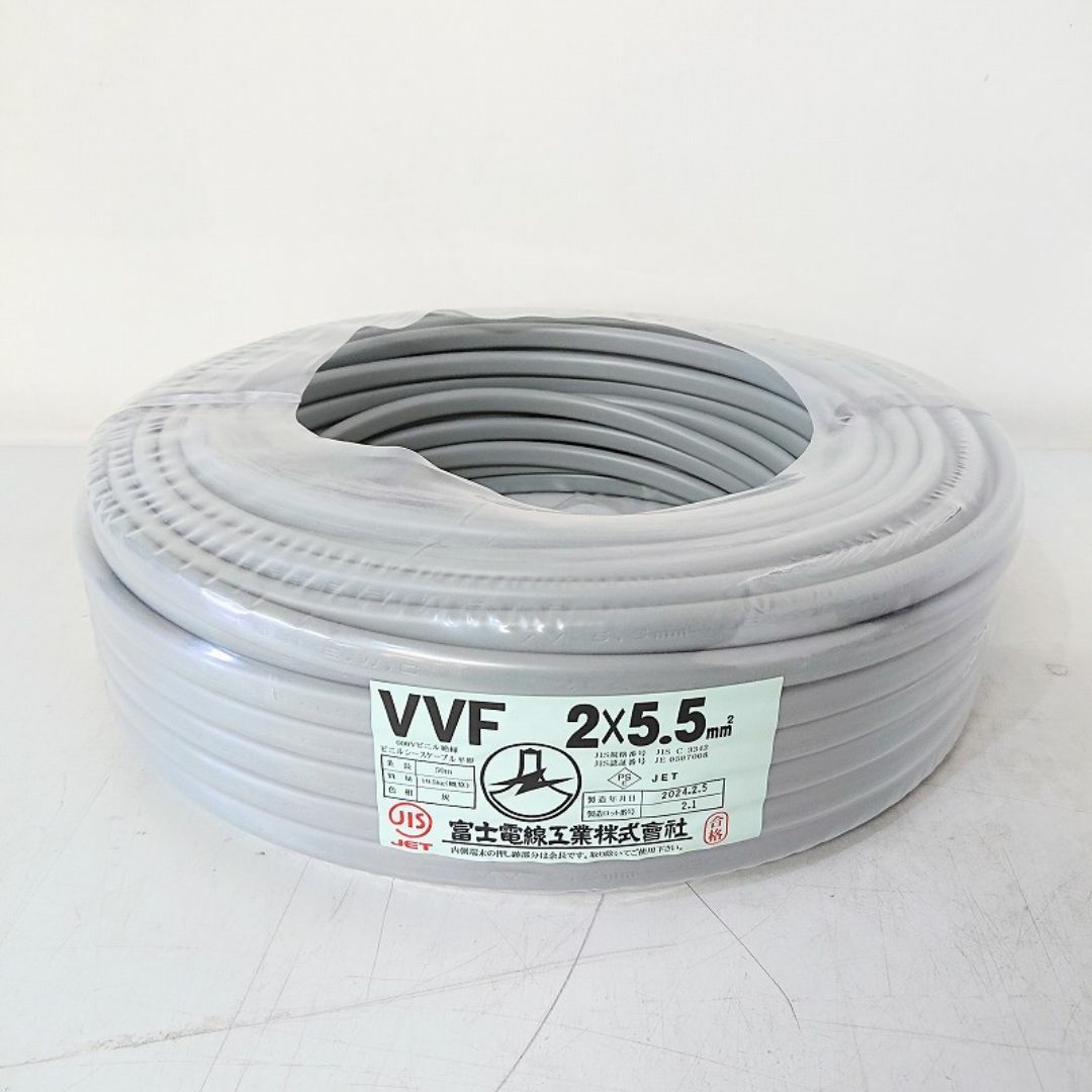 X02898》 富士電線 VVF2×5.5㎟ 600Vビニル絶縁ビニルシース X02898》 富士電線 VVF2×5.5㎟ 600Vビニル絶縁ビニルシース