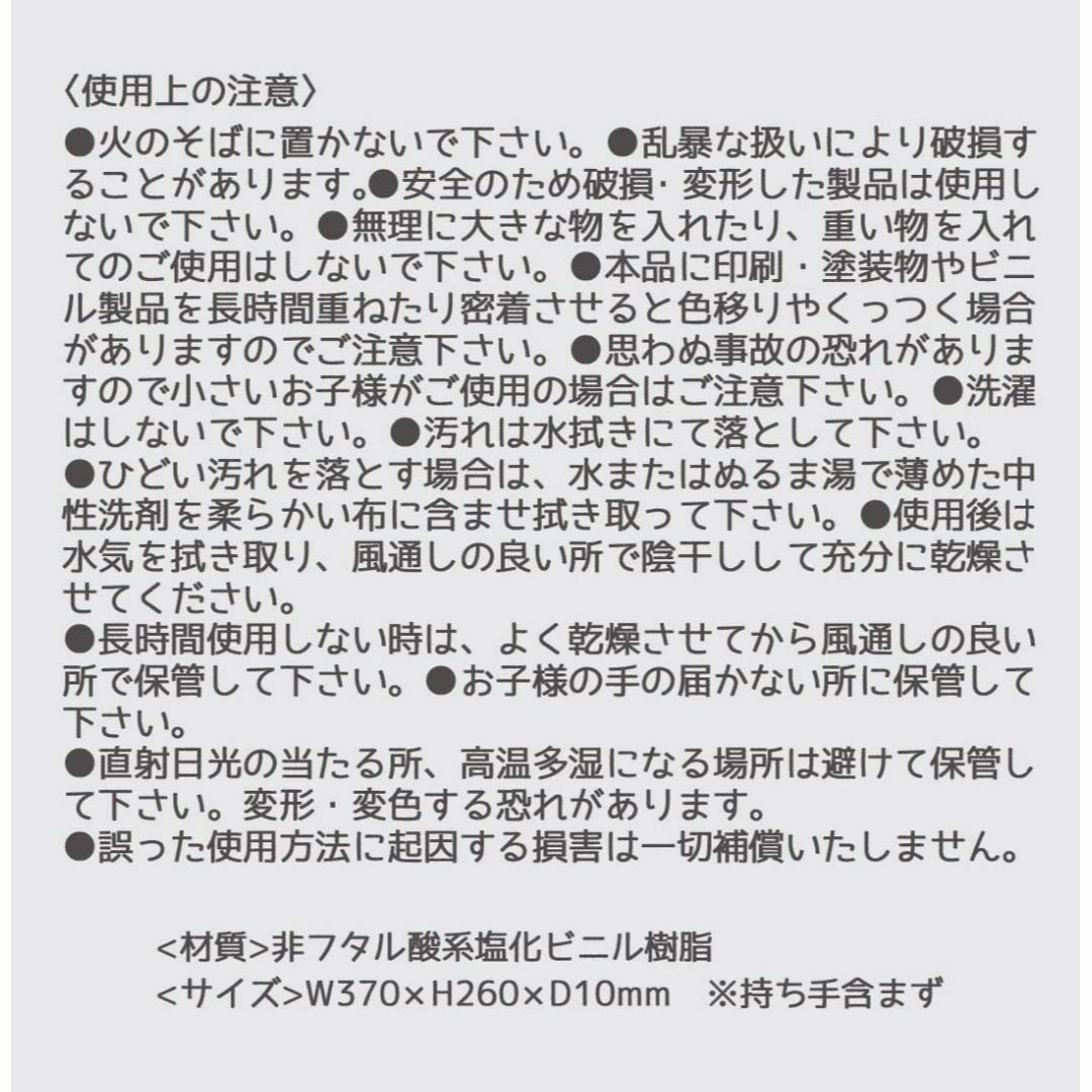 【色: まいぜんシスターズ】スケーター(Skater) ビーチバッグ 角型 フラ スポーツ/アウトドアのアウトドア(その他)の商品写真