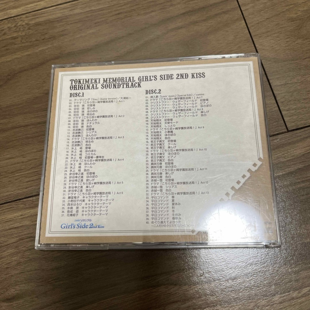 ときめきメモリアルGirl’s　Side　2nd　Kiss　オリジナルサウンドト エンタメ/ホビーのCD(ゲーム音楽)の商品写真