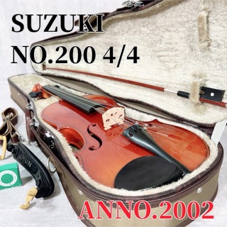 スズキガッキセイサクショ(鈴木楽器製作所)のZ093 SUZUKI NO.200 4/4 ANNO.2002 弦楽器 鈴木(ヴァイオリン)