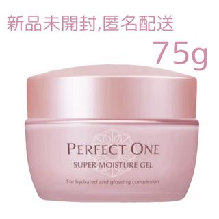 パーフェクトワン(PERFECT ONE)の新日本製薬 パーフェクトワン モイスチャージェル 75g(オールインワン化粧品)