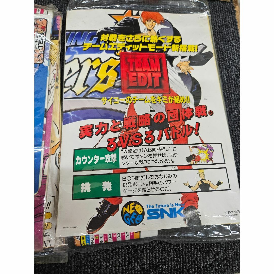 MVS　ザキングオブファイターズ　94　95　99　SNK　KOF エンタメ/ホビーのゲームソフト/ゲーム機本体(その他)の商品写真