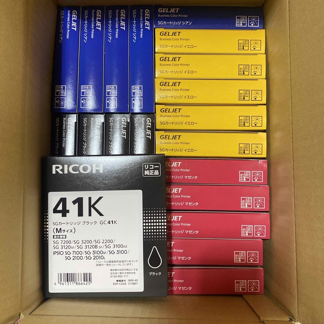 RICOH(リコー)のファイブスター様 専用　インクカートリッジ GC41  全色20本セット インテリア/住まい/日用品のオフィス用品(その他)の商品写真