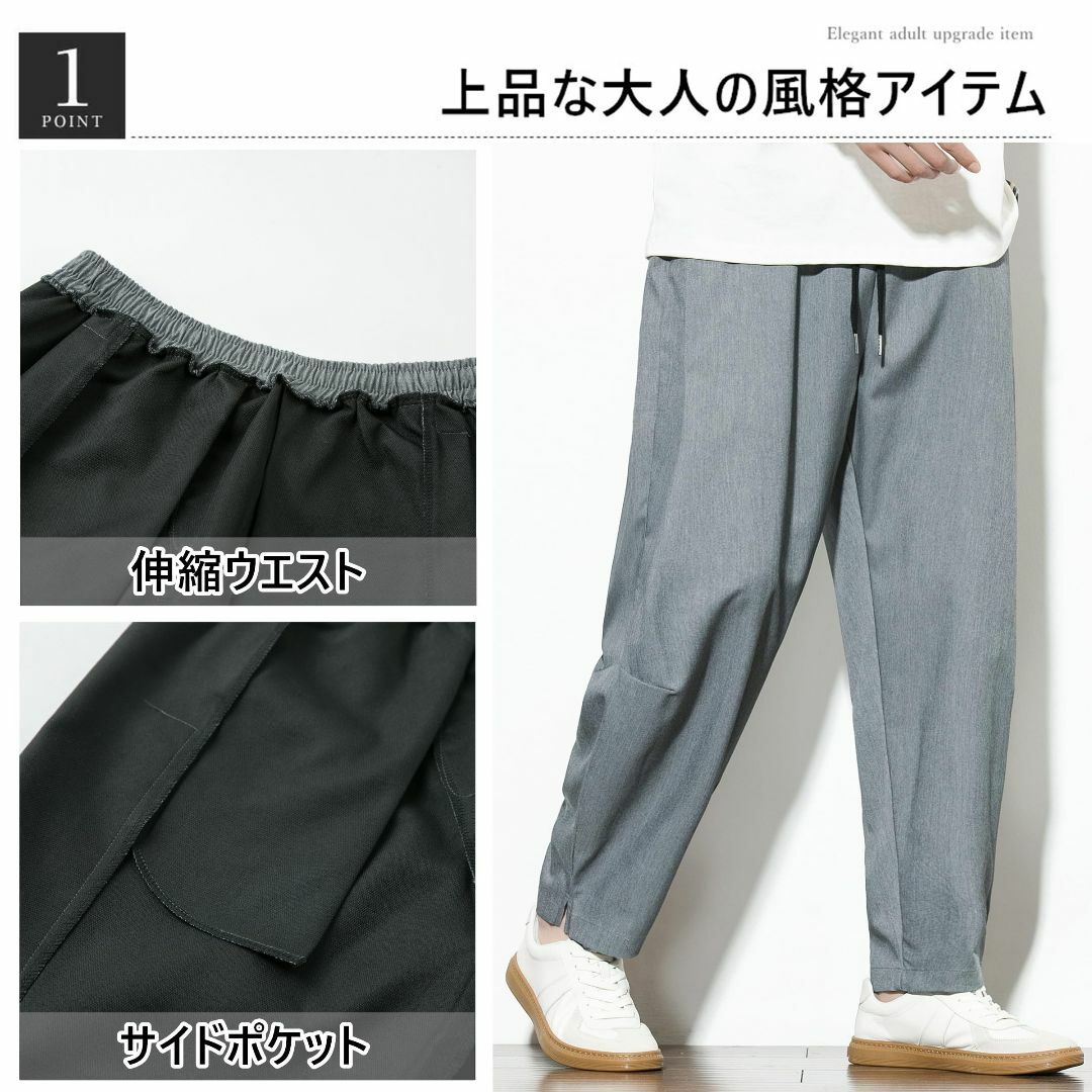 [ＫＥＢＥＭ] サルエルパンツ メンズ ズボン 秋服 テーパードパンツ ロングパ メンズのファッション小物(その他)の商品写真