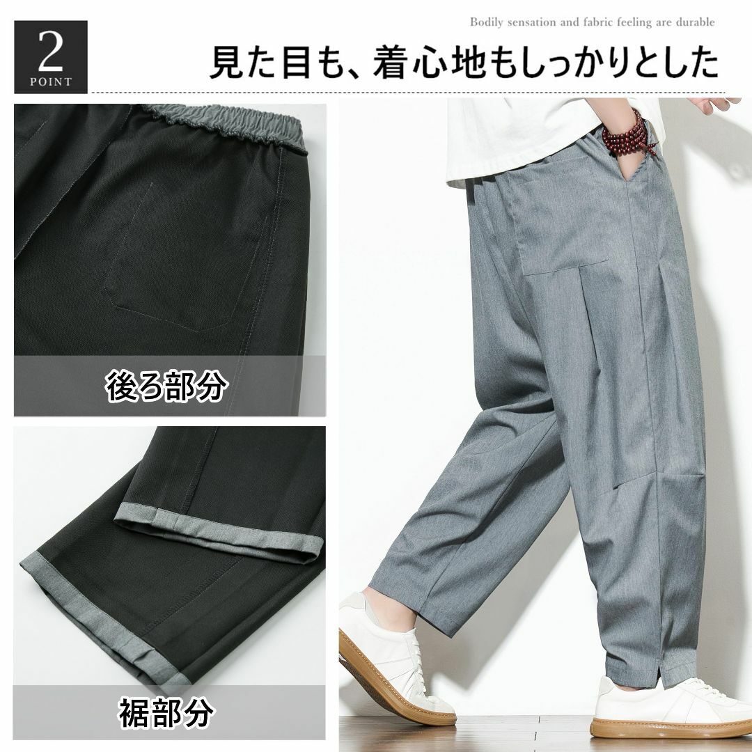 [ＫＥＢＥＭ] サルエルパンツ メンズ ズボン 秋服 テーパードパンツ ロングパ メンズのファッション小物(その他)の商品写真