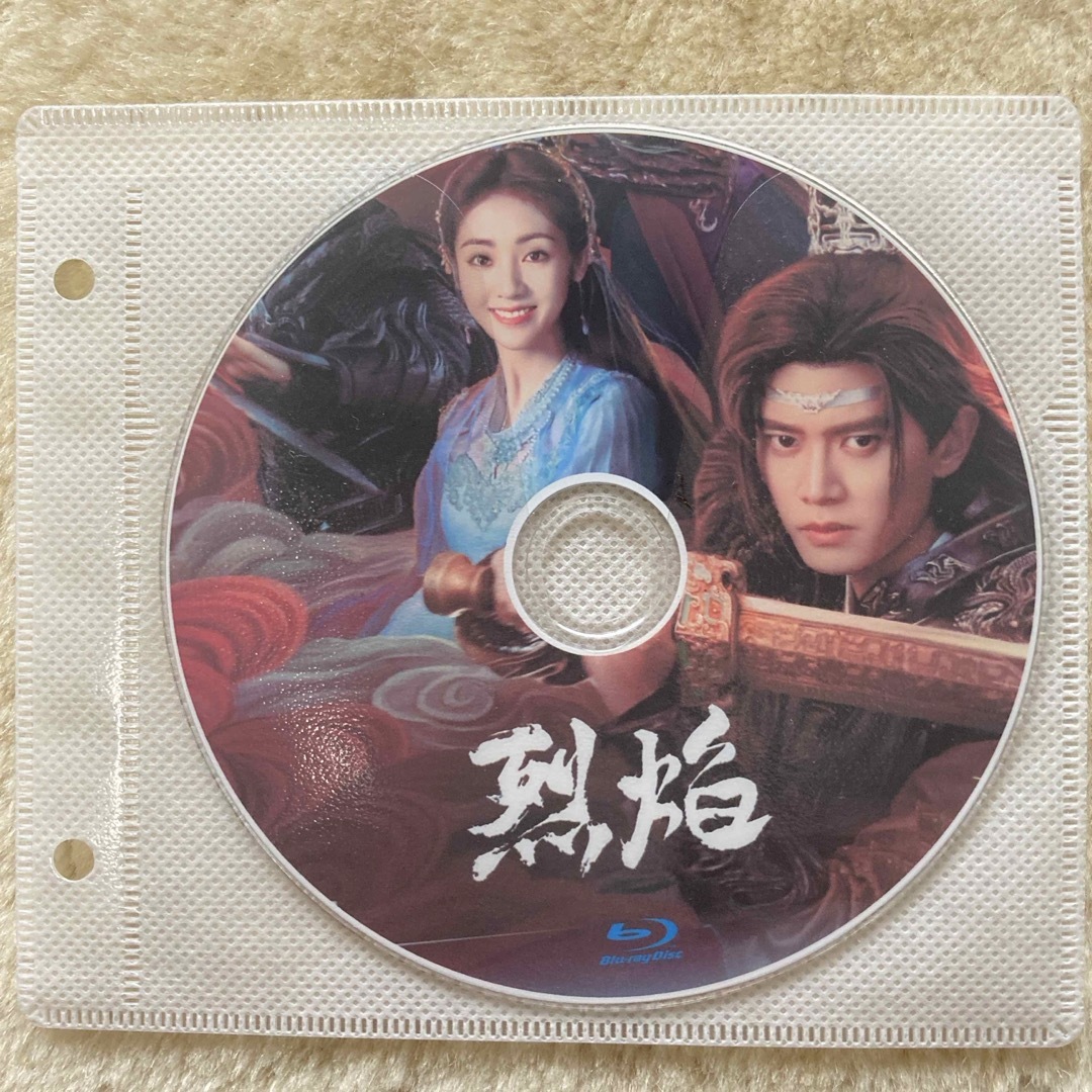 中国ドラマ　烈焔  Blu-ray エンタメ/ホビーのDVD/ブルーレイ(韓国/アジア映画)の商品写真