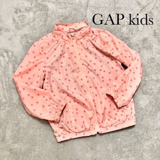 ギャップ(GAP)のGAP kids ウィンドブレーカー　150cm相当(ジャケット/上着)